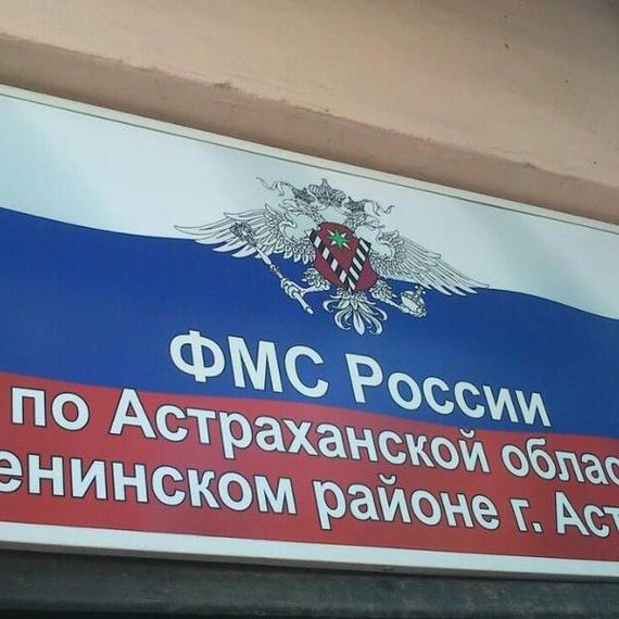 прописка в Боготоле